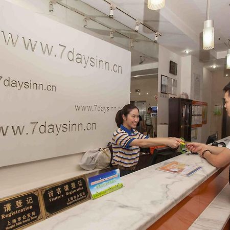 7Days Inn Chongqing Daxigou Renhe Street Екстериор снимка