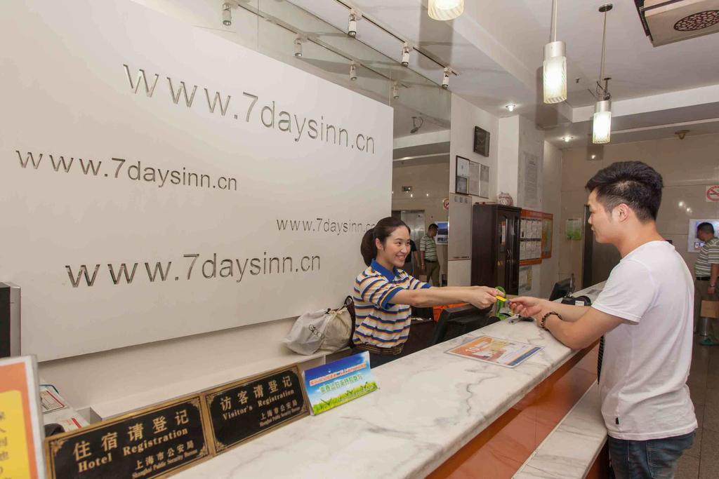 7Days Inn Chongqing Daxigou Renhe Street Екстериор снимка
