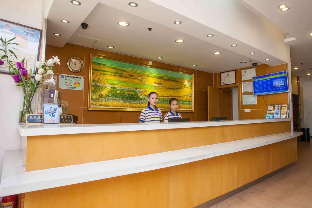 7Days Inn Chongqing Daxigou Renhe Street Екстериор снимка